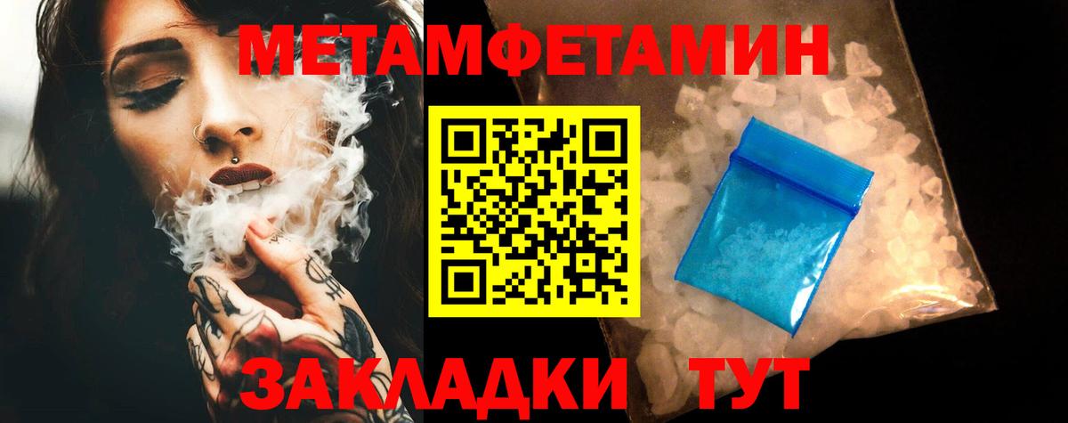 АМФЕТАМИН Стрежевой