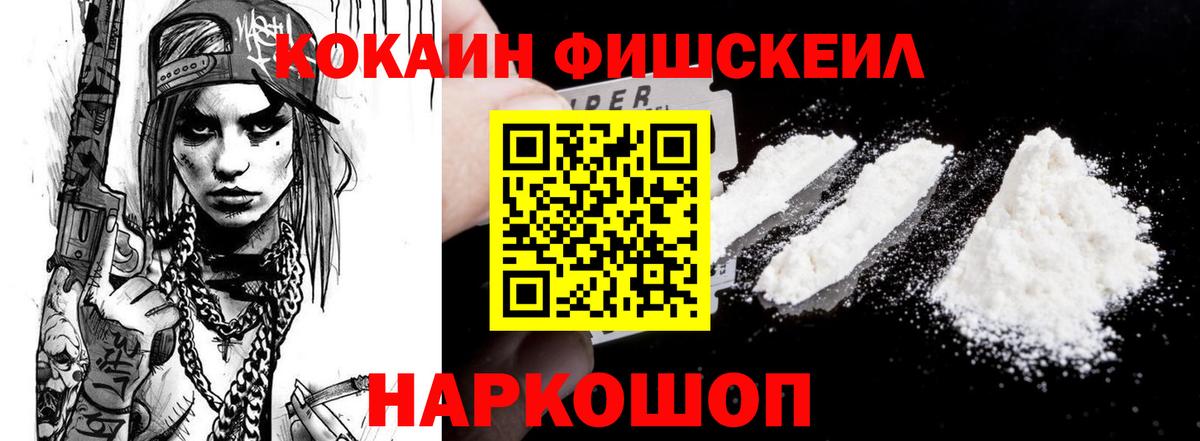 COCAIN VHQ Стрежевой
