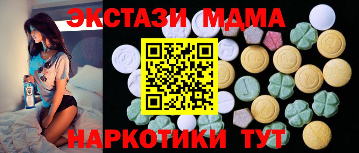 Ecstasy  Вход с VPN  Стрежевой  Экстази DUBAI  Экстази louis Vuitton 