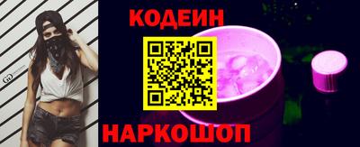 COCAINE Бузулук