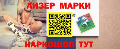 марки nbome Новодвинск