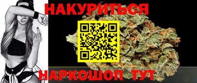 COCAINE Бузулук