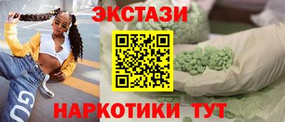 COCAINE Бузулук