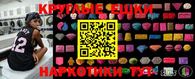 COCAINE Бузулук