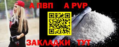 COCAINE Бузулук