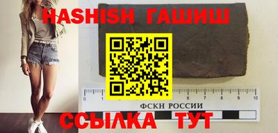 герыч Бугуруслан