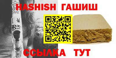 герыч Бугуруслан