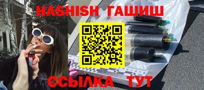 герыч Бугуруслан