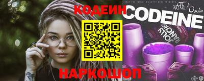 COCAINE Бузулук