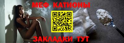 COCAINE Бузулук