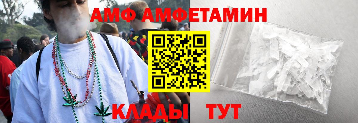 Первитин Methamphetamine Стрежевой