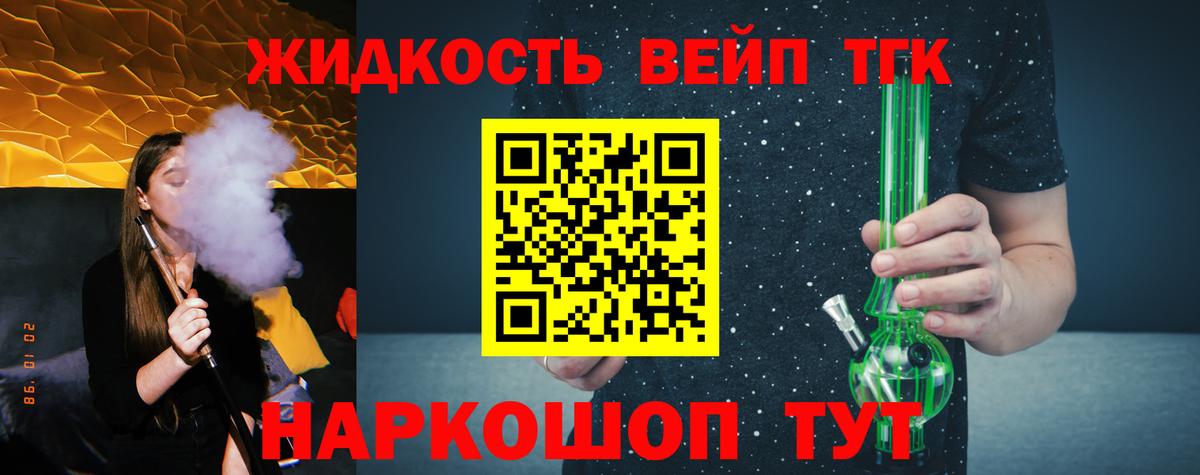 как найти закладки  Дистиллят ТГК гашишное масло  ОМГ ОМГ ТОР  Стрежевой  Вход с VPN 