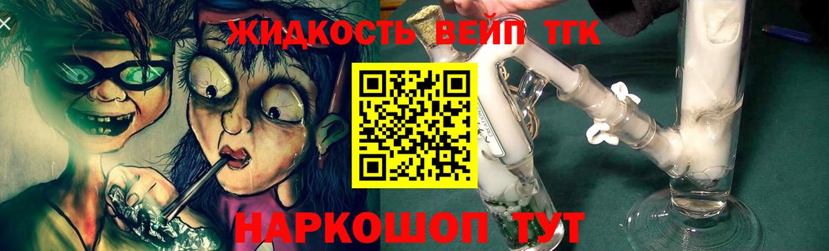 Метамфетамин  Героин  Вход с VPN  ГАШ  Стрежевой  МЕФ   Cocaine  Амфетамин кристаллы  Экстази  А ПВП СОЛЬ   Каннабис 