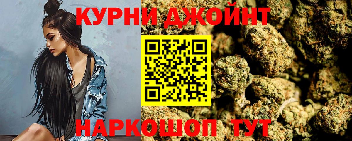 Стрежевой  Бошки марихуана VHQ  Вход с VPN  Шишки марихуана Bruce Banner  Конопля индика  Канабис Bruce Banner 